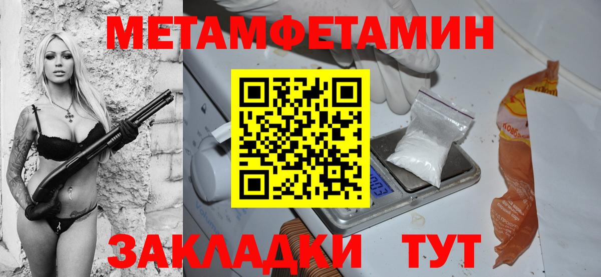 АМФЕТАМИН  Вход с VPN  Гай  АМФЕТАМИН  АМФ VHQ 