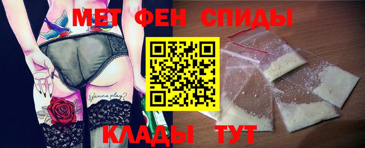 Амфетамин VHQ Гай
