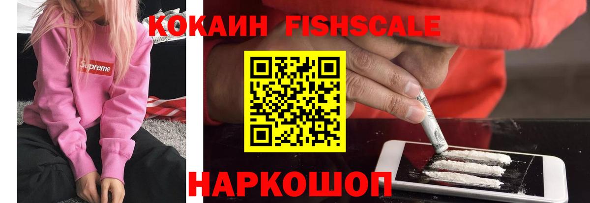 закладки  COCAIN  Вход с VPN  COCAIN Боливия  Гай 