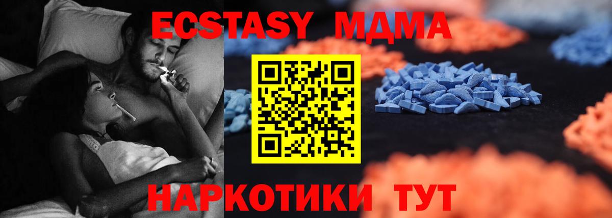 Экстази mix Гай