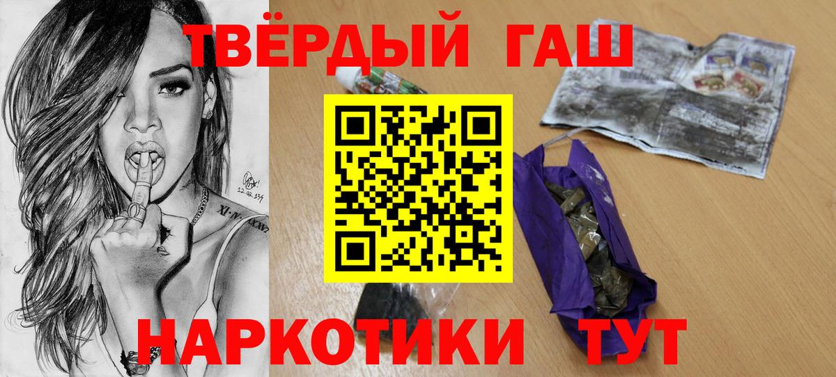 ГАШИШ Изолятор  Вход с VPN  Гай  Гашиш  Гашиш хэш 