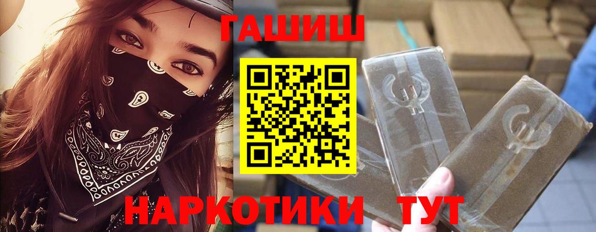 Гашиш Cannabis Гай