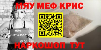 мдма Ковров