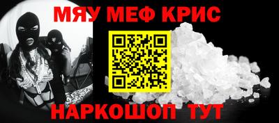 мдма Ковров