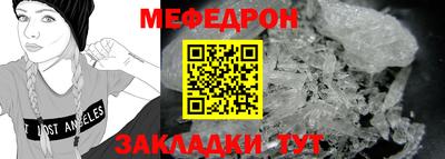 мдма Ковров