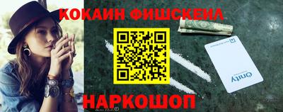 гашишное масло Когалым