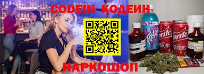 мефедрон VHQ Коломна