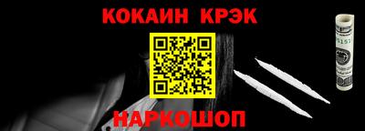 мефедрон VHQ Коломна
