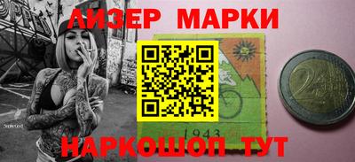 гашишное масло Когалым