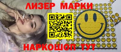 гашишное масло Когалым