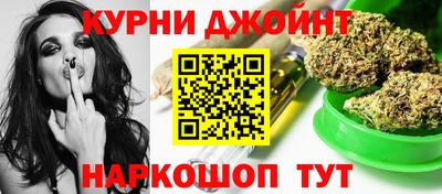 гашишное масло Когалым