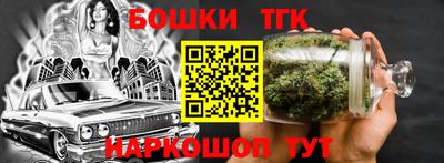 гашишное масло Когалым