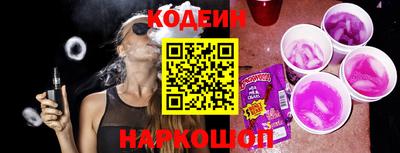 гашишное масло Когалым