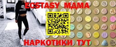 мефедрон VHQ Коломна