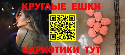 мефедрон VHQ Коломна