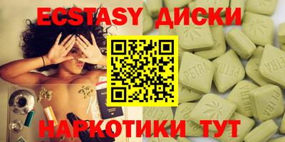 мефедрон VHQ Коломна
