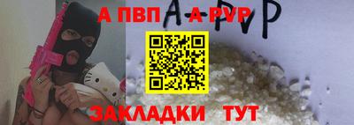 мефедрон VHQ Коломна