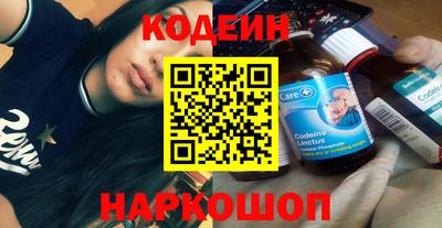 гашишное масло Когалым