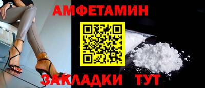 мефедрон VHQ Коломна