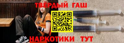 марихуана Керчь