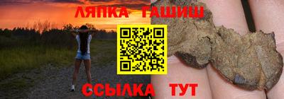 марихуана Керчь