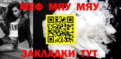 мет Кизляр