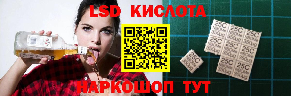LSD-25 экстази кислота  LSD-25 экстази кислота  Вход с VPN  Гай 
