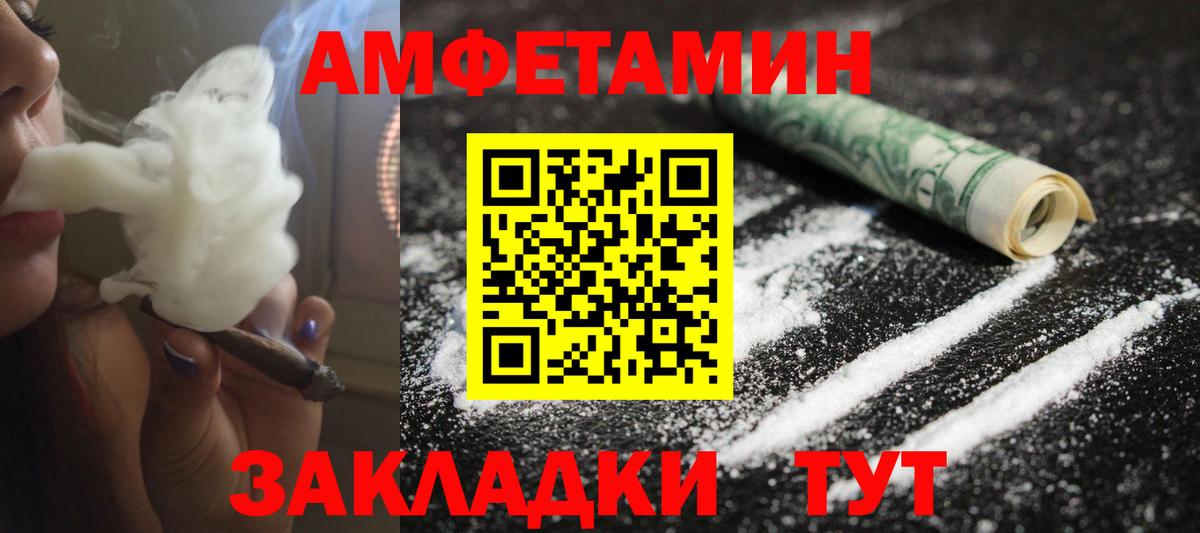 Метамфетамин винт  Вход с VPN  Гай  Метамфетамин винт 