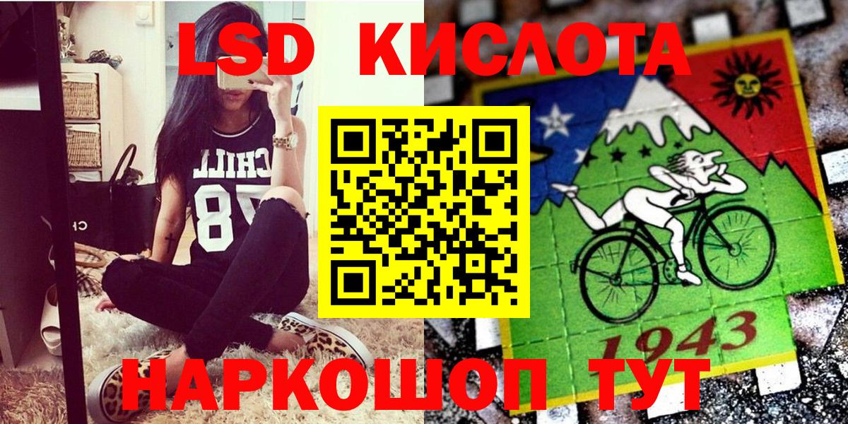 Наркотические марки 1,5мг Гай