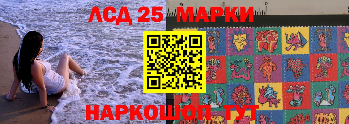 Марки 25I-NBOMe 1500мкг  Марки N-bome  Гай  Вход с VPN 