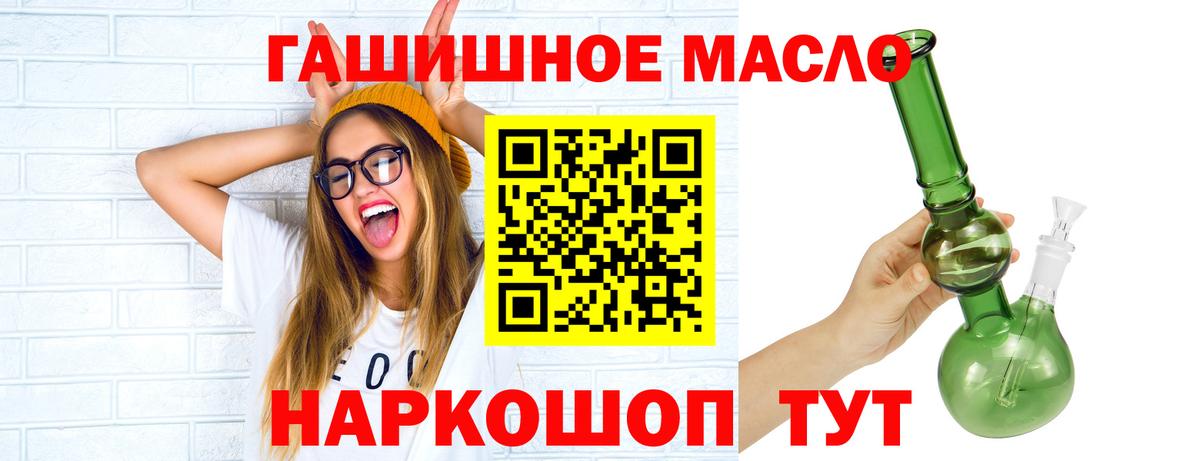 ТГК Wax Гай